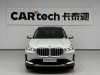 BMW X1 2025