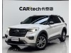 Ford Explorer 2021