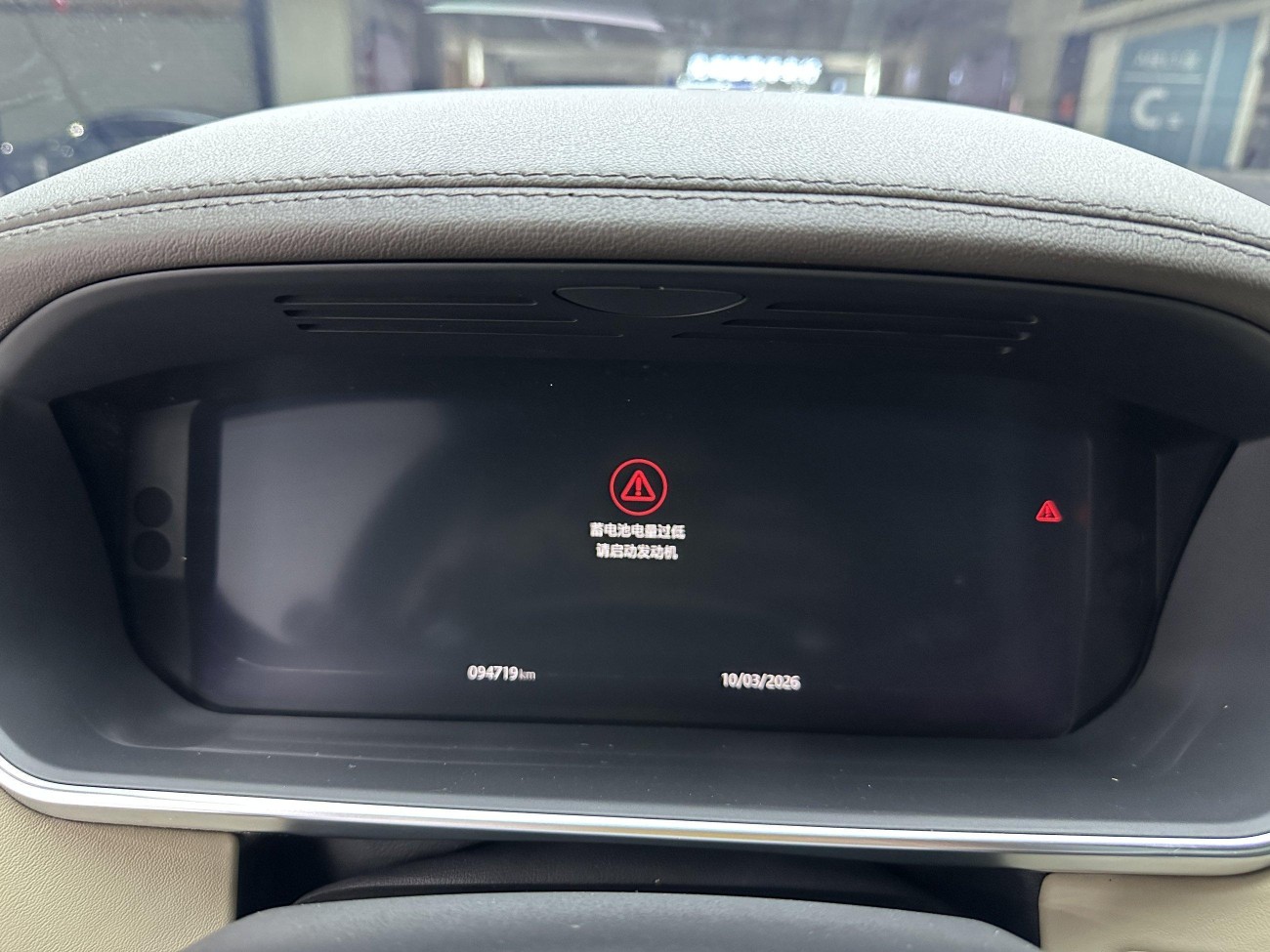 Land Rover Range Rover 2019