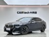 BMW 530Li 2024