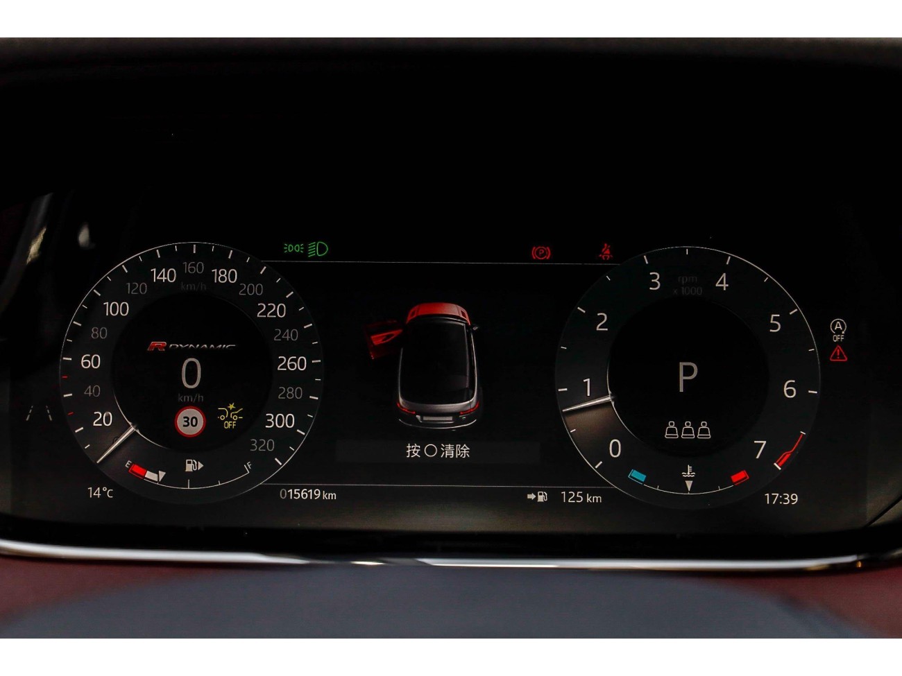 Land Rover Range Rover 2024