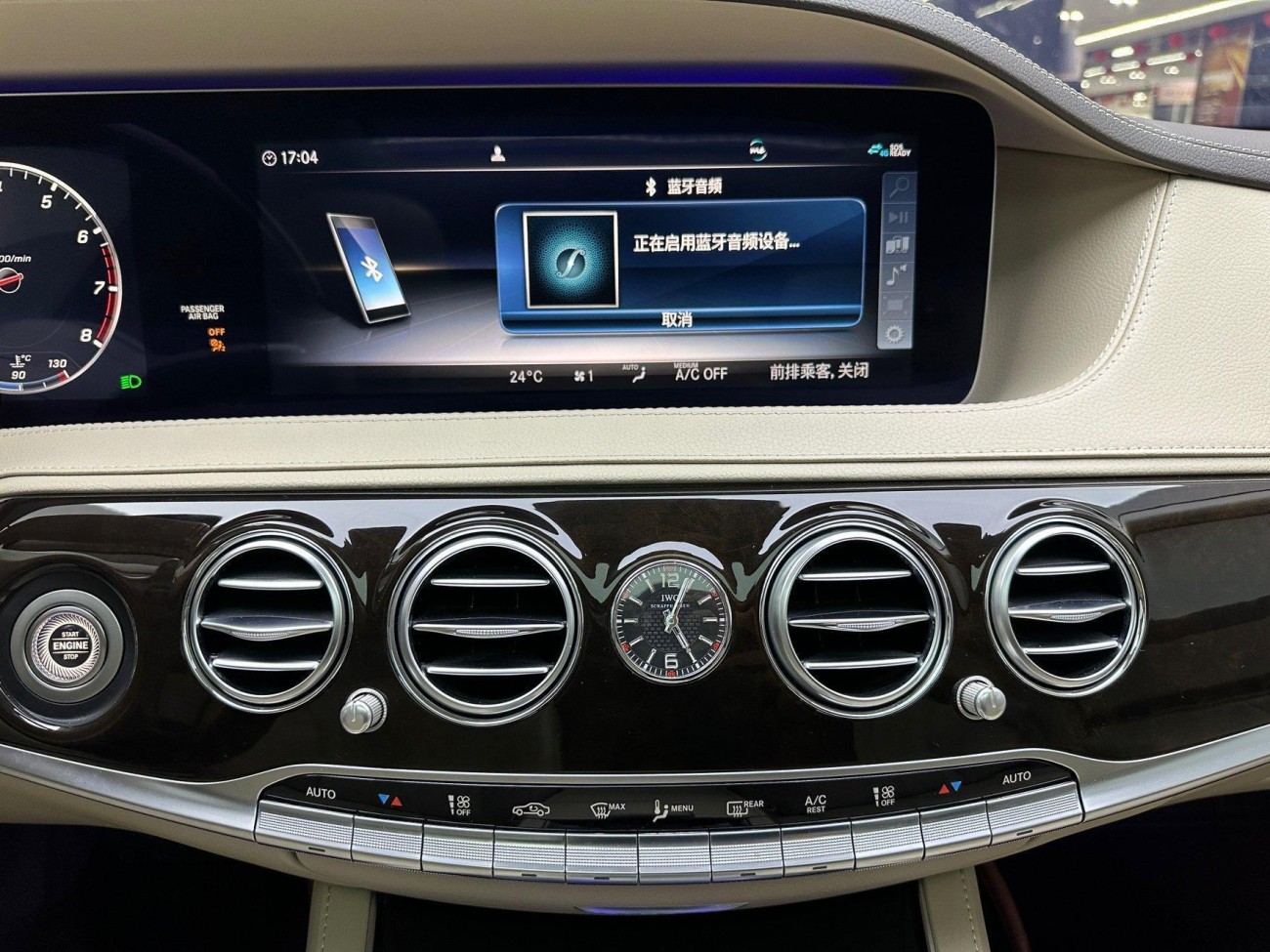 Mercedes-Benz S 450 4MATIC 2019