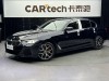 BMW 530Li 2023