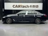 BMW 530Li 2023