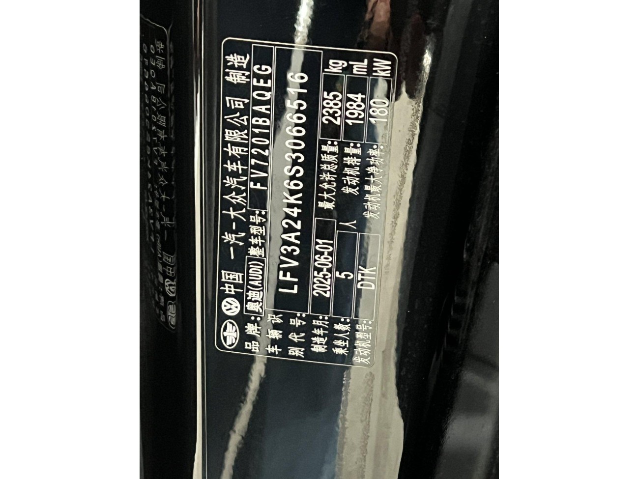 Audi A6L 45 TFSI 2025