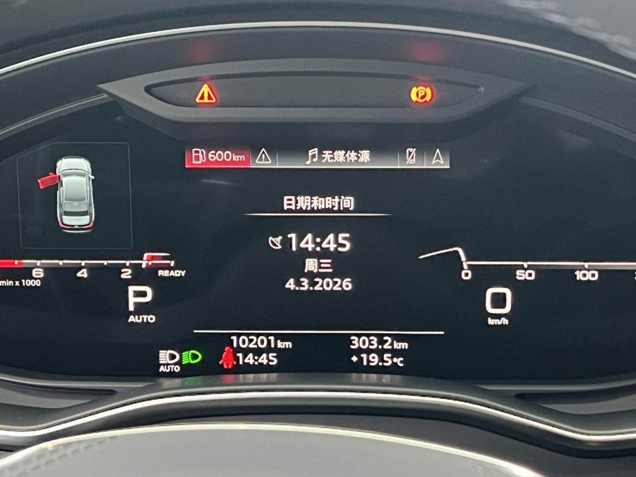 Audi A6L 45 TFSI 2025