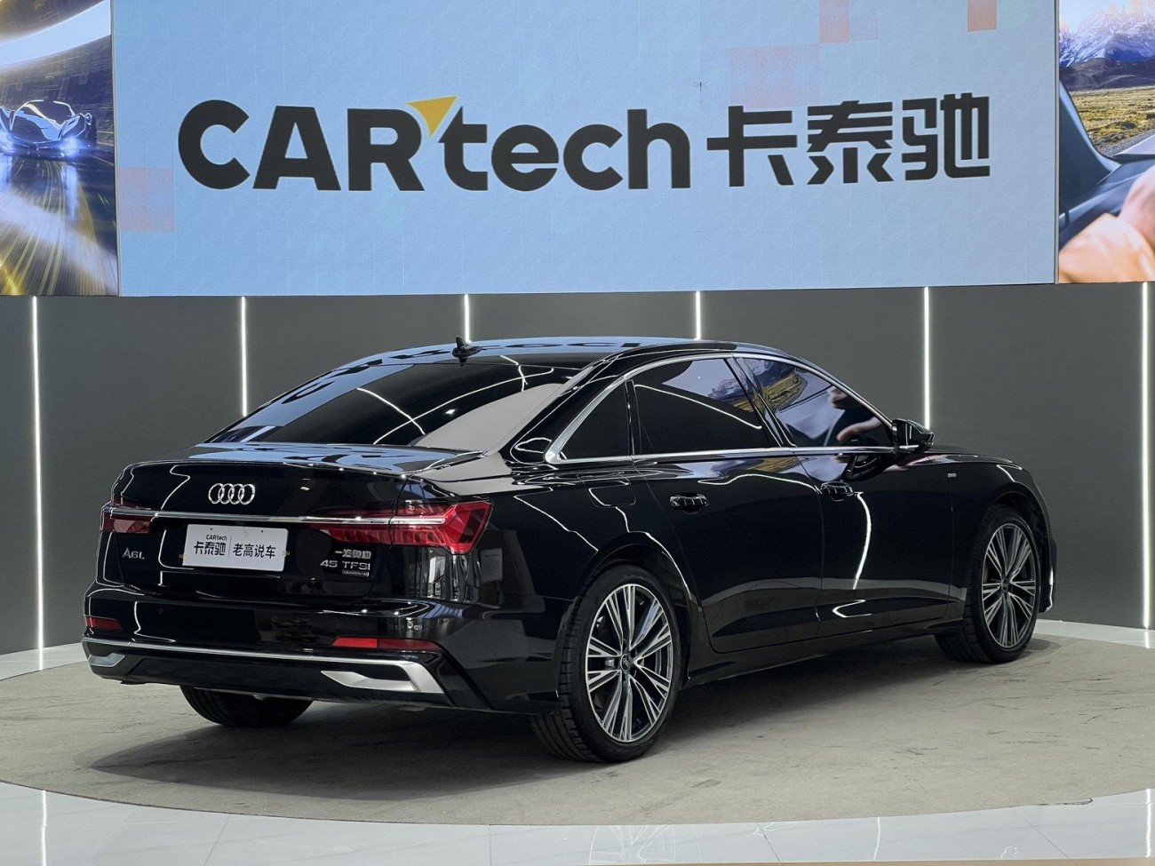 Audi A6L 45 TFSI 2025