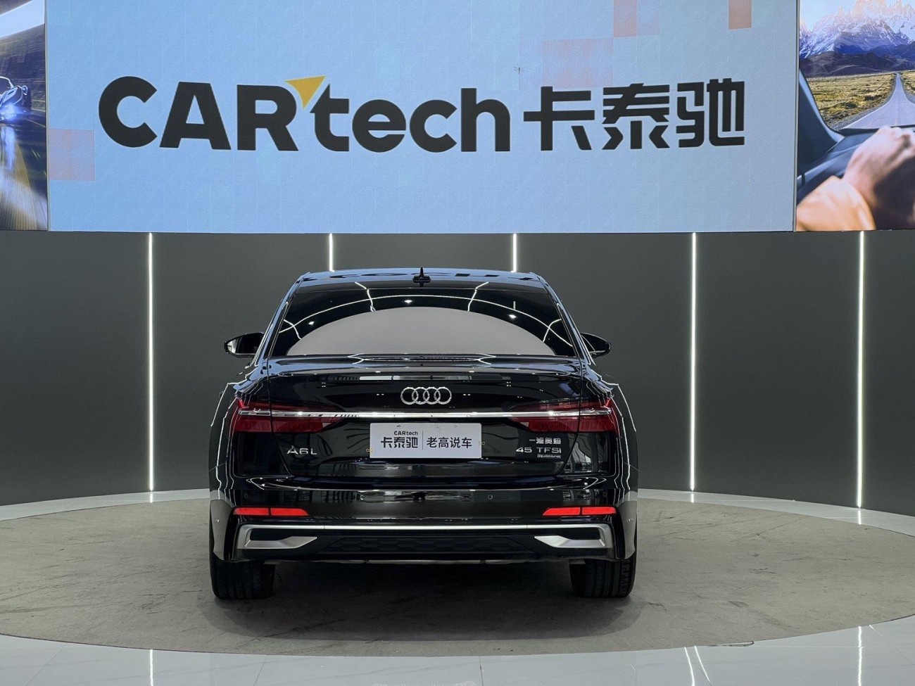 Audi A6L 45 TFSI 2025