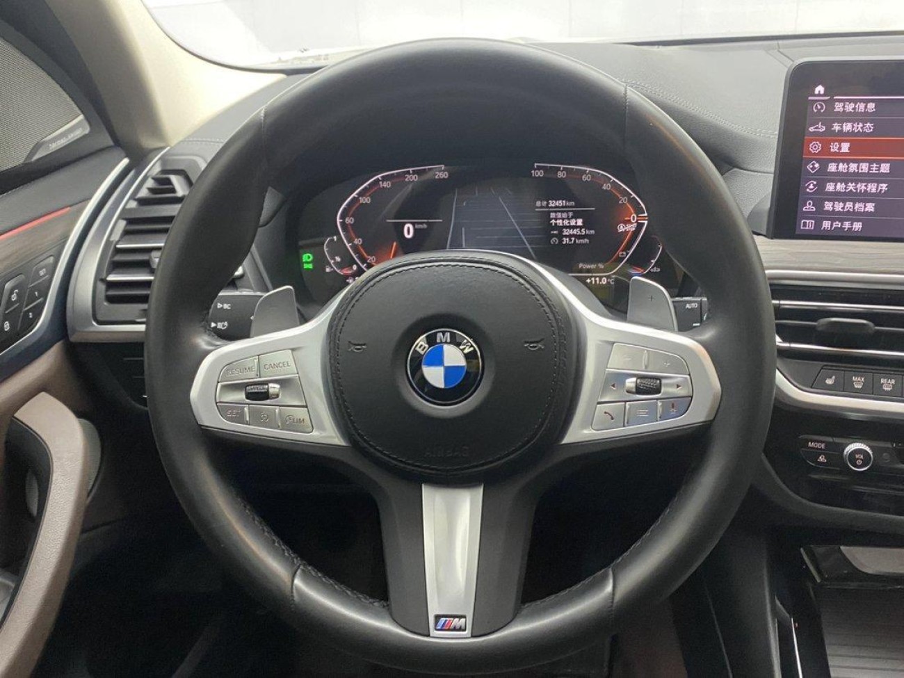 BMW X3 2024