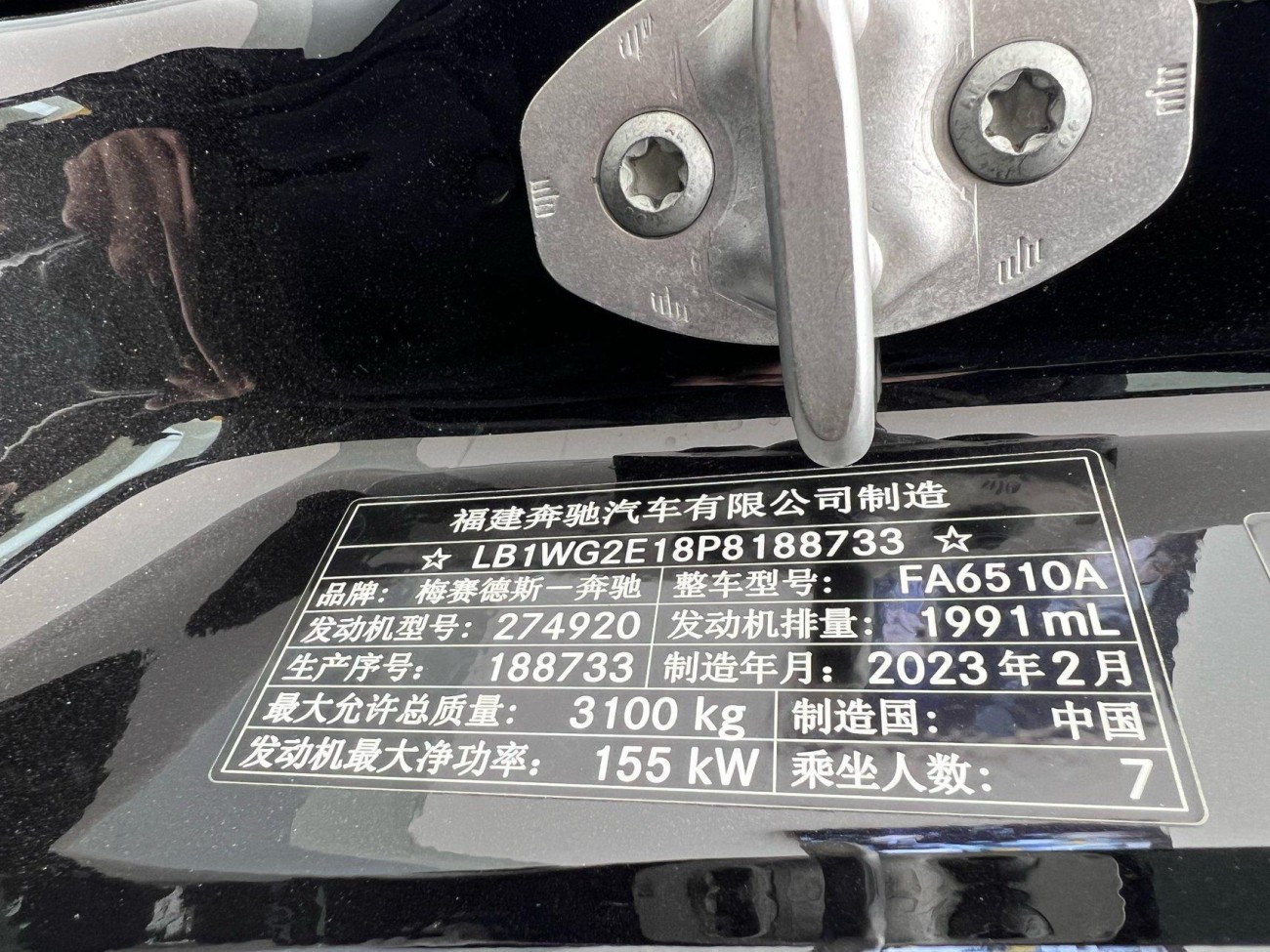 Mercedes-Benz V 2023