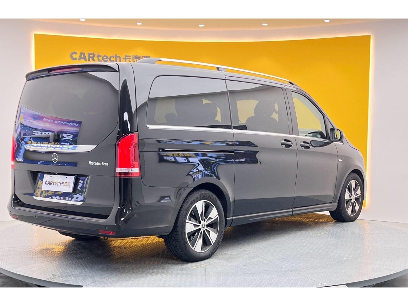 Mercedes-Benz V 2023