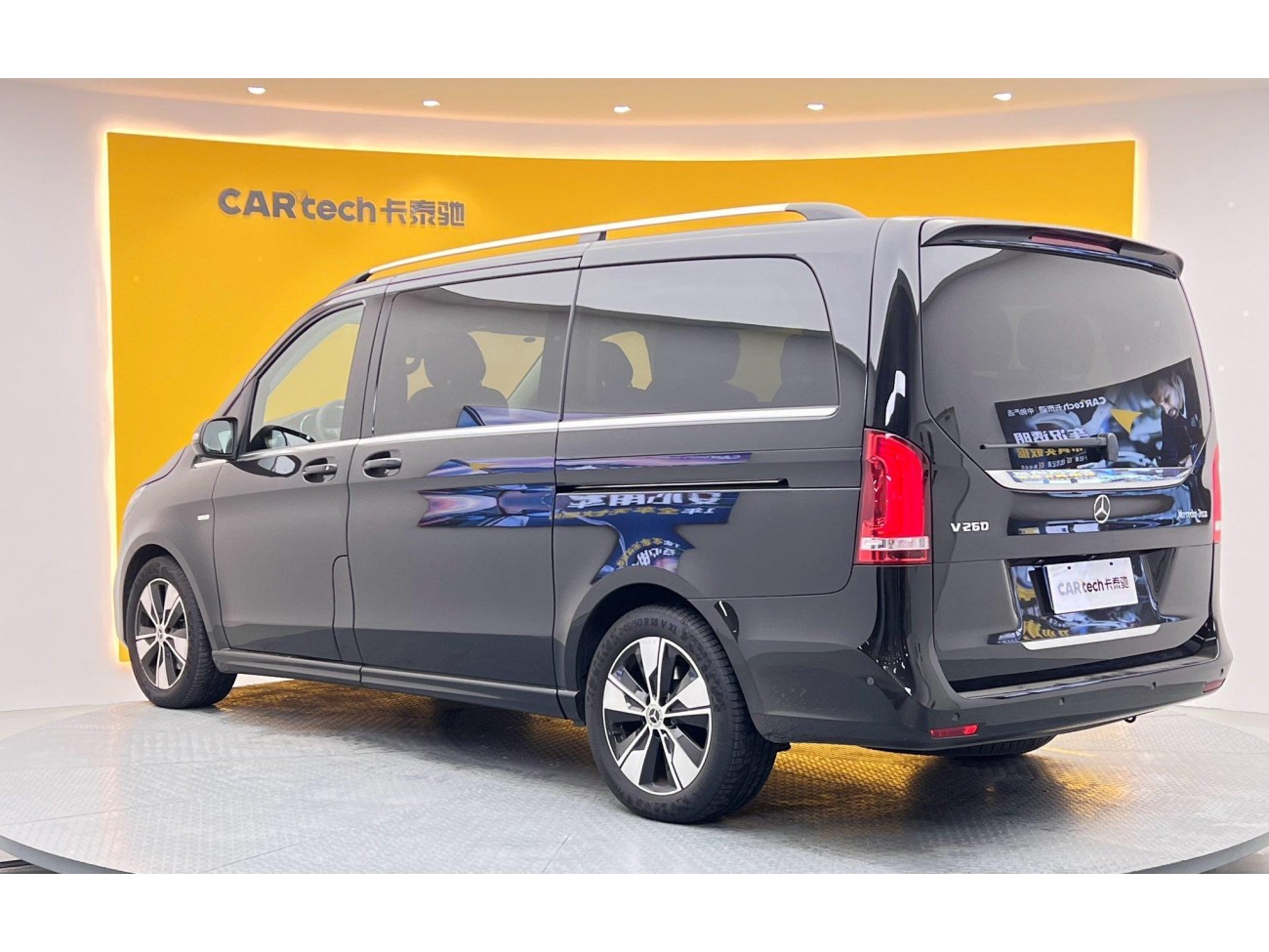 Mercedes-Benz V 2023