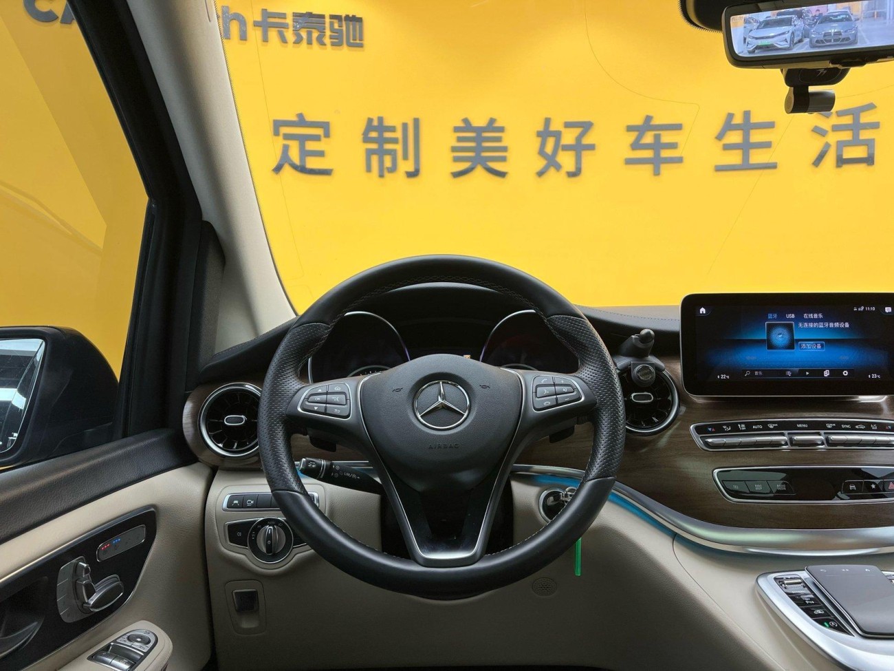 Mercedes-Benz V 2022