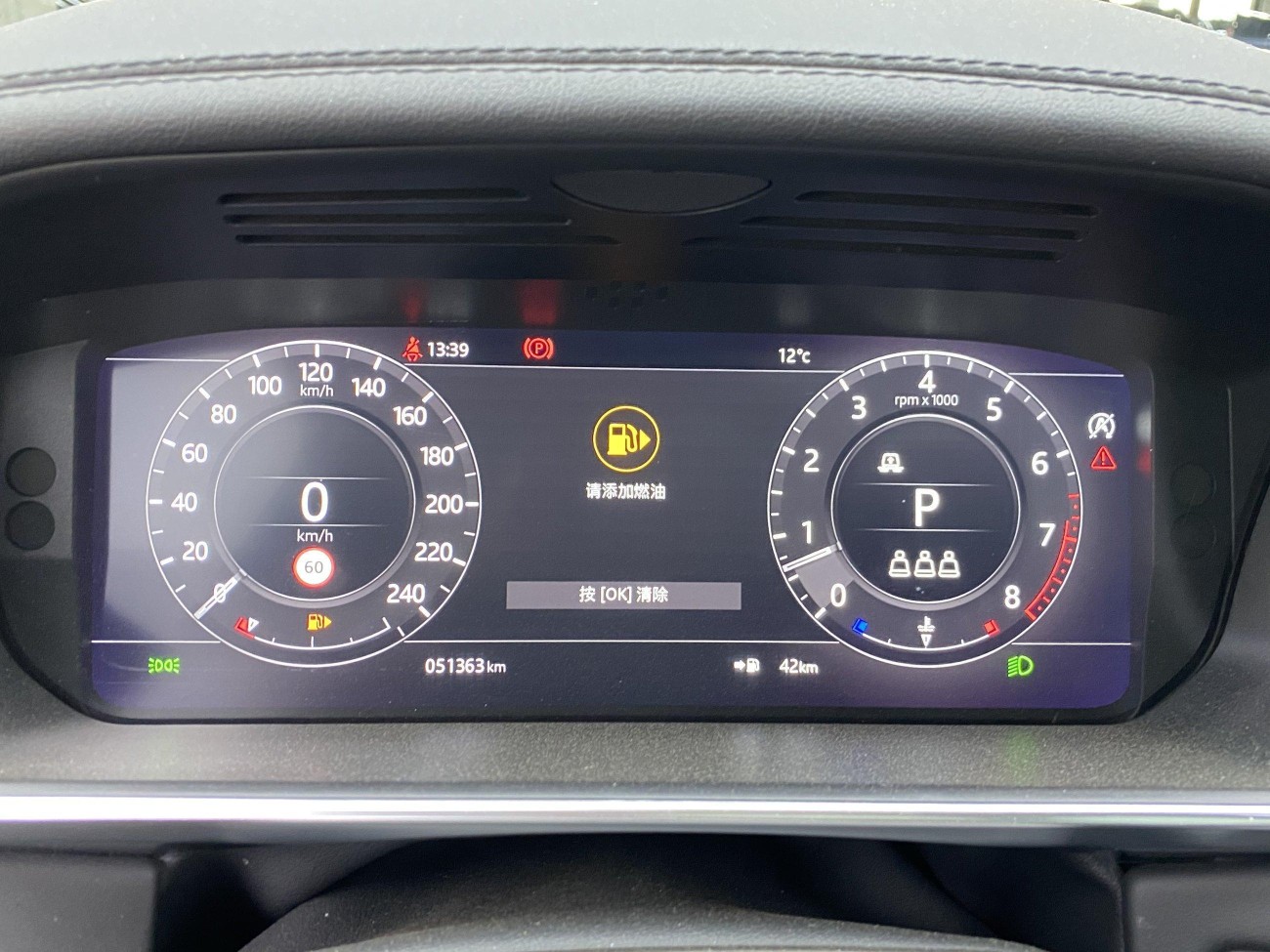 Land Rover Range Rover 2021