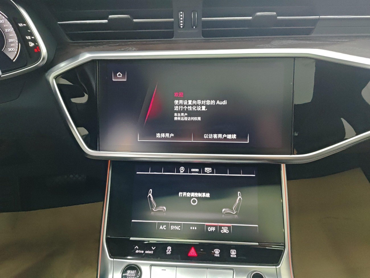 Audi A6L 45 TFSI 2023