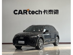 Audi Q5L 45 2022