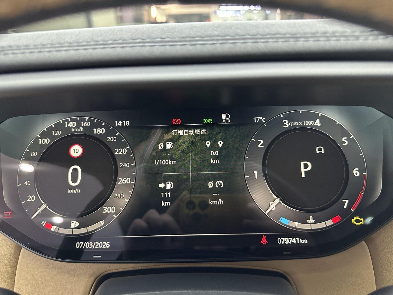 Land Rover Range Rover Sport 2023