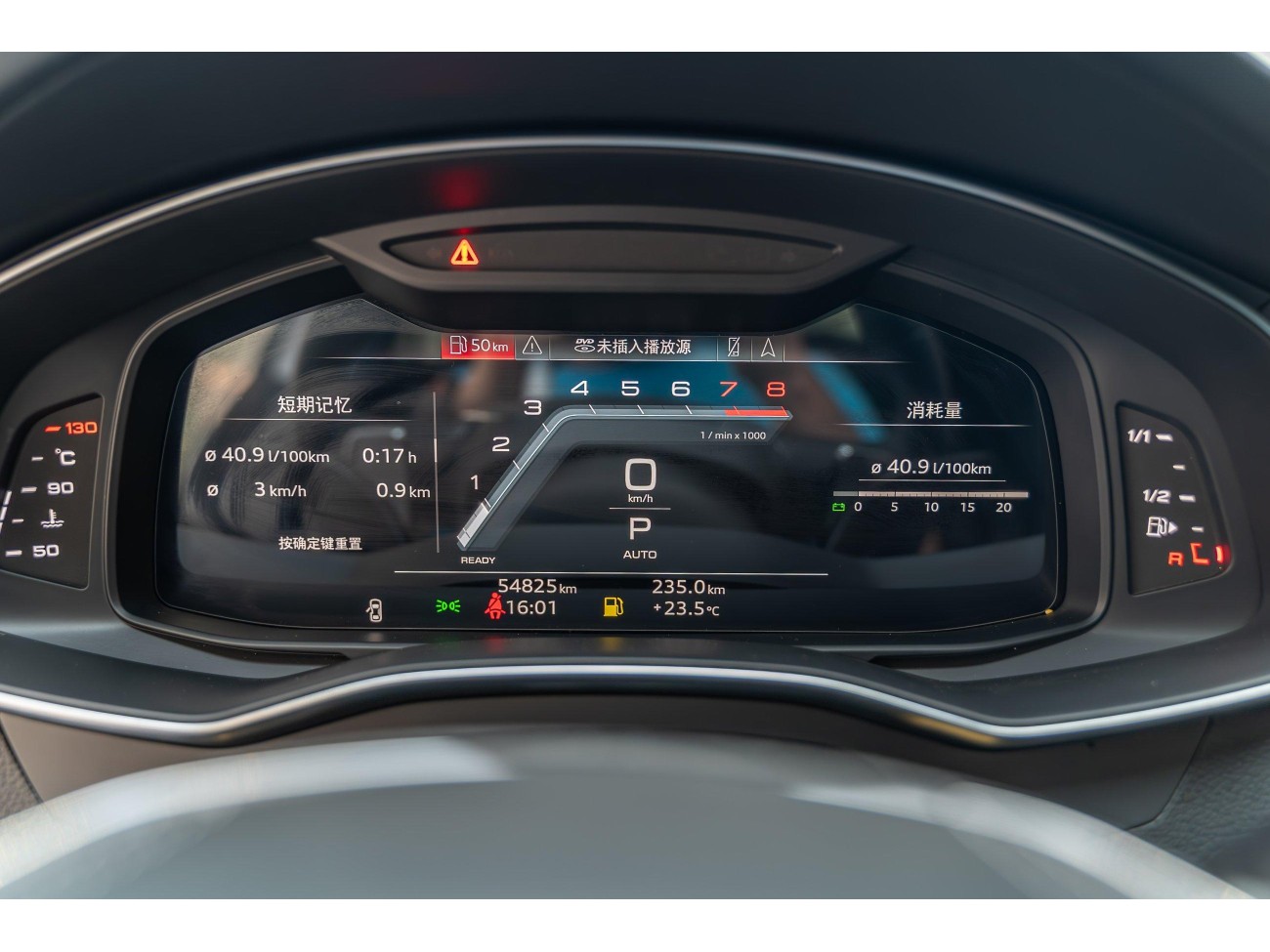 Audi A7L 45 TFSI 2024