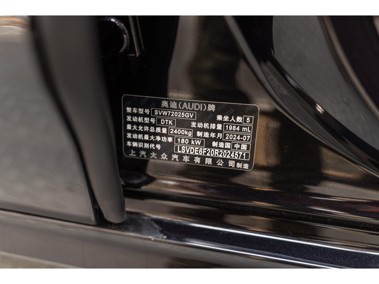 Audi A7L 45 TFSI 2024