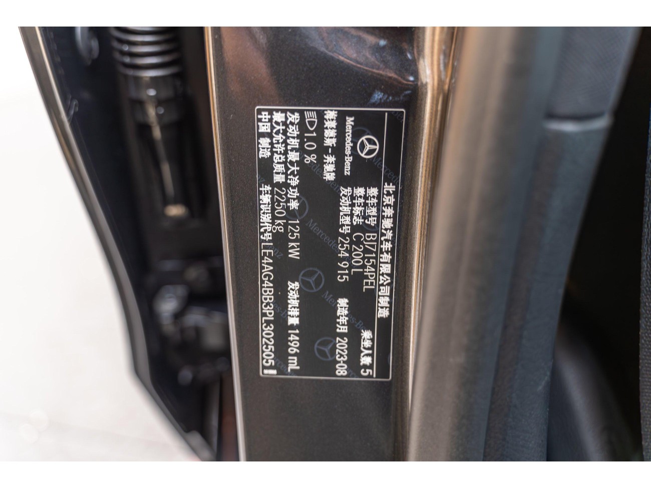 Mercedes-Benz C 200 L 2023