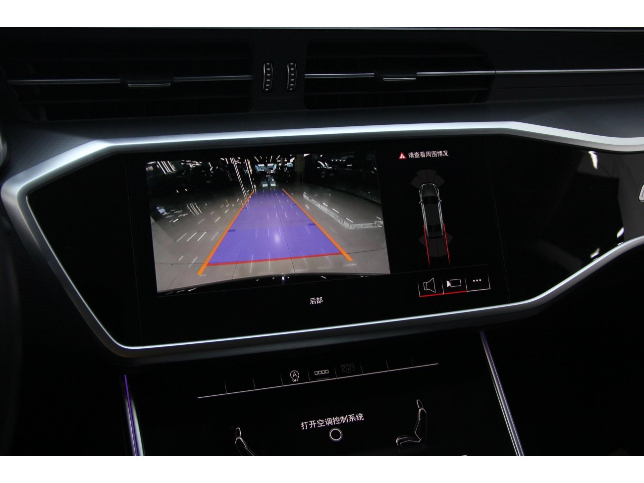 Audi A7L 45 TFSI 2024