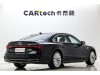 Audi A7L 45 TFSI 2024