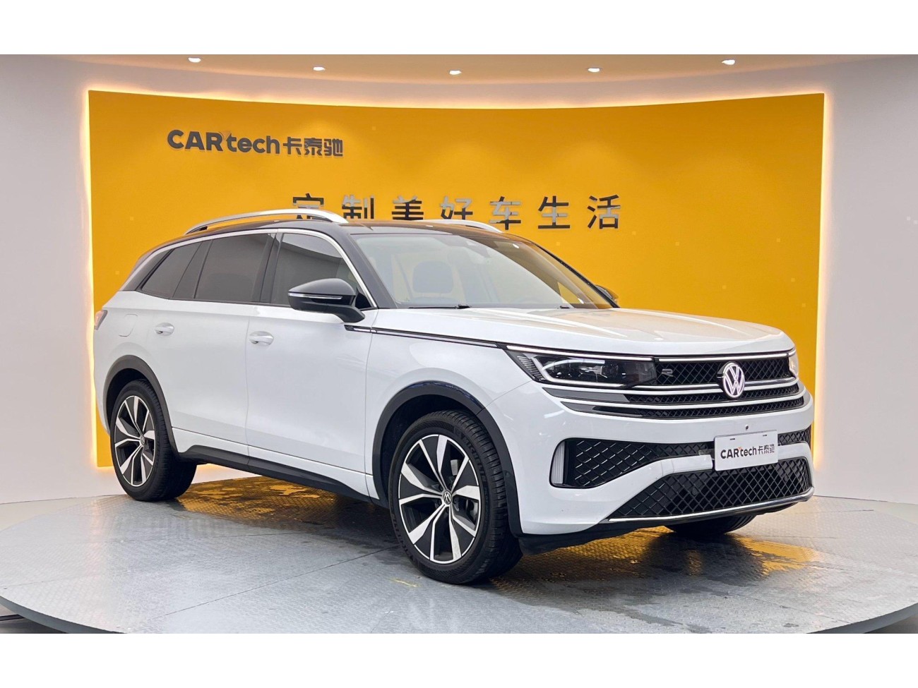 Volkswagen Talagon 2023