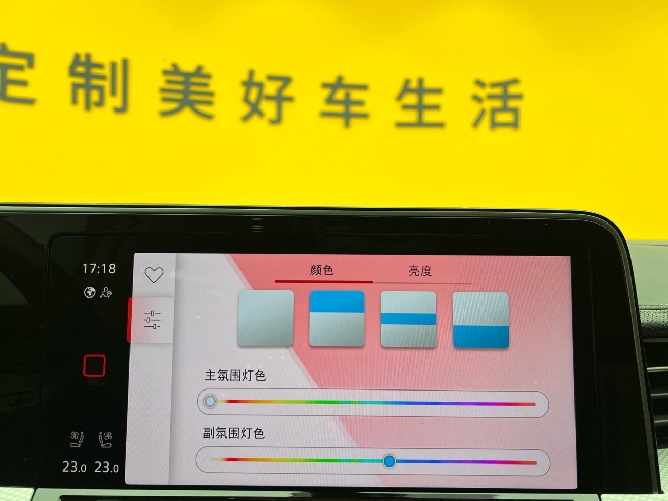 Volkswagen Talagon 2023