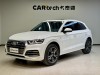 Audi Q5L 45 TFSI 2020