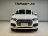 Audi Q5L 45 TFSI 2020