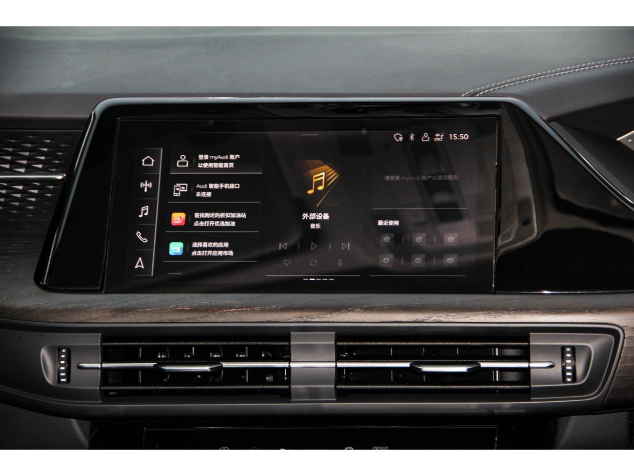 Audi Q6 40 TFSI 2024