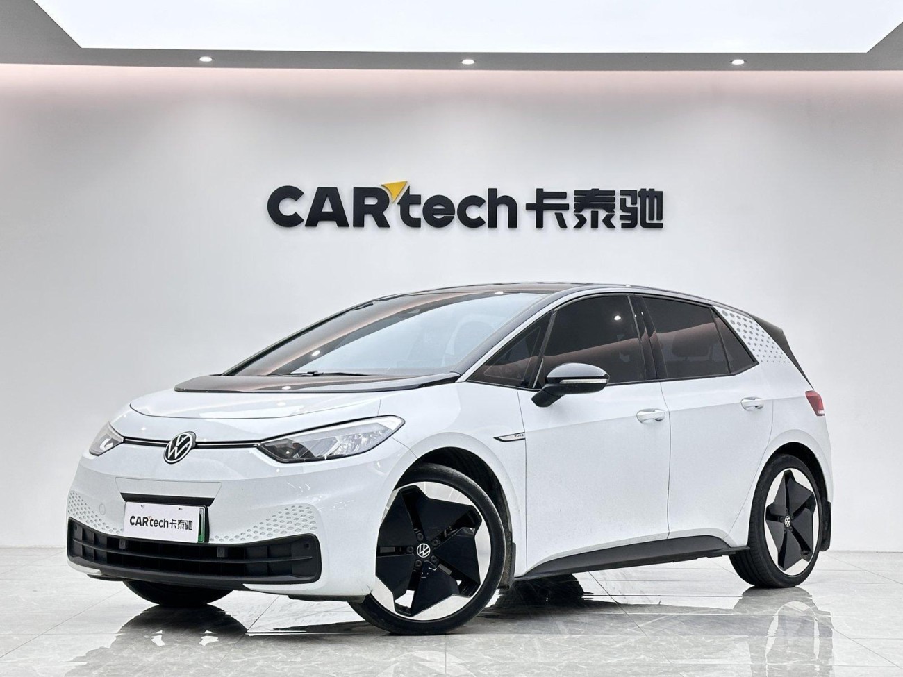 Volkswagen ID.3 2023