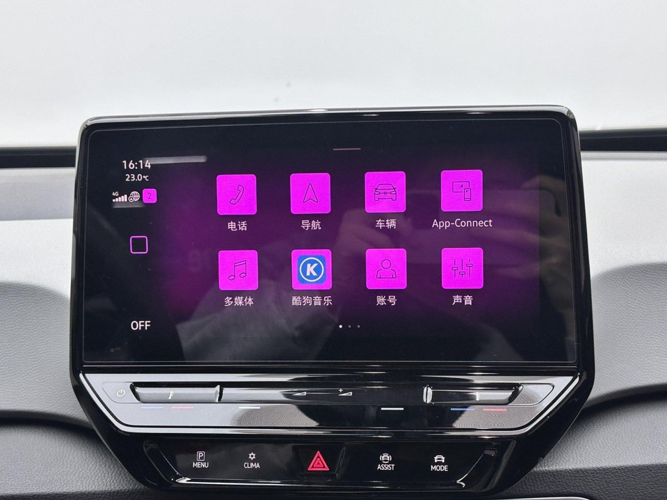 Volkswagen ID.3 2023