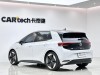 Volkswagen ID.3 2023