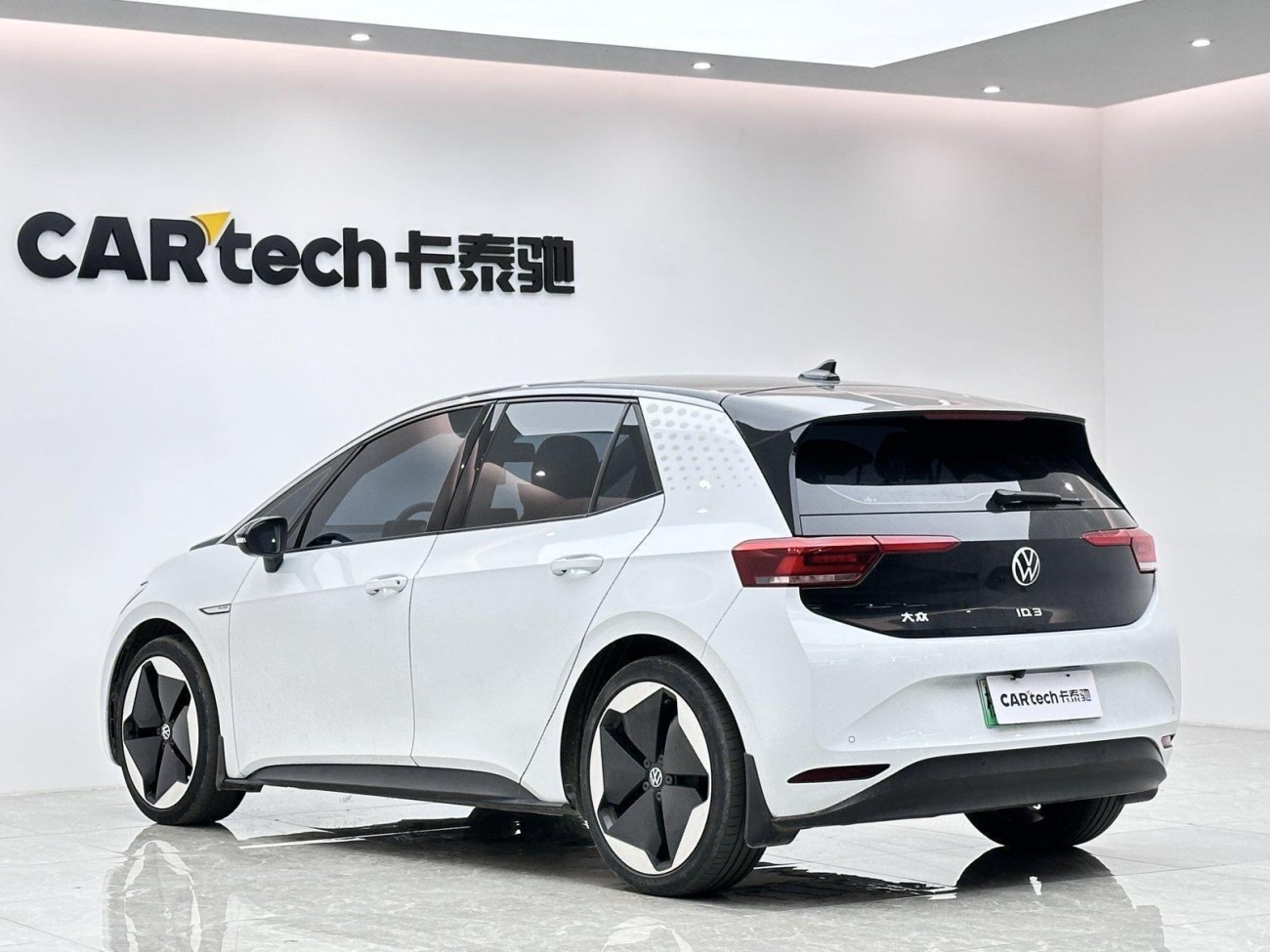 Volkswagen ID.3 2023