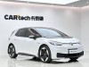 Volkswagen ID.3 2023