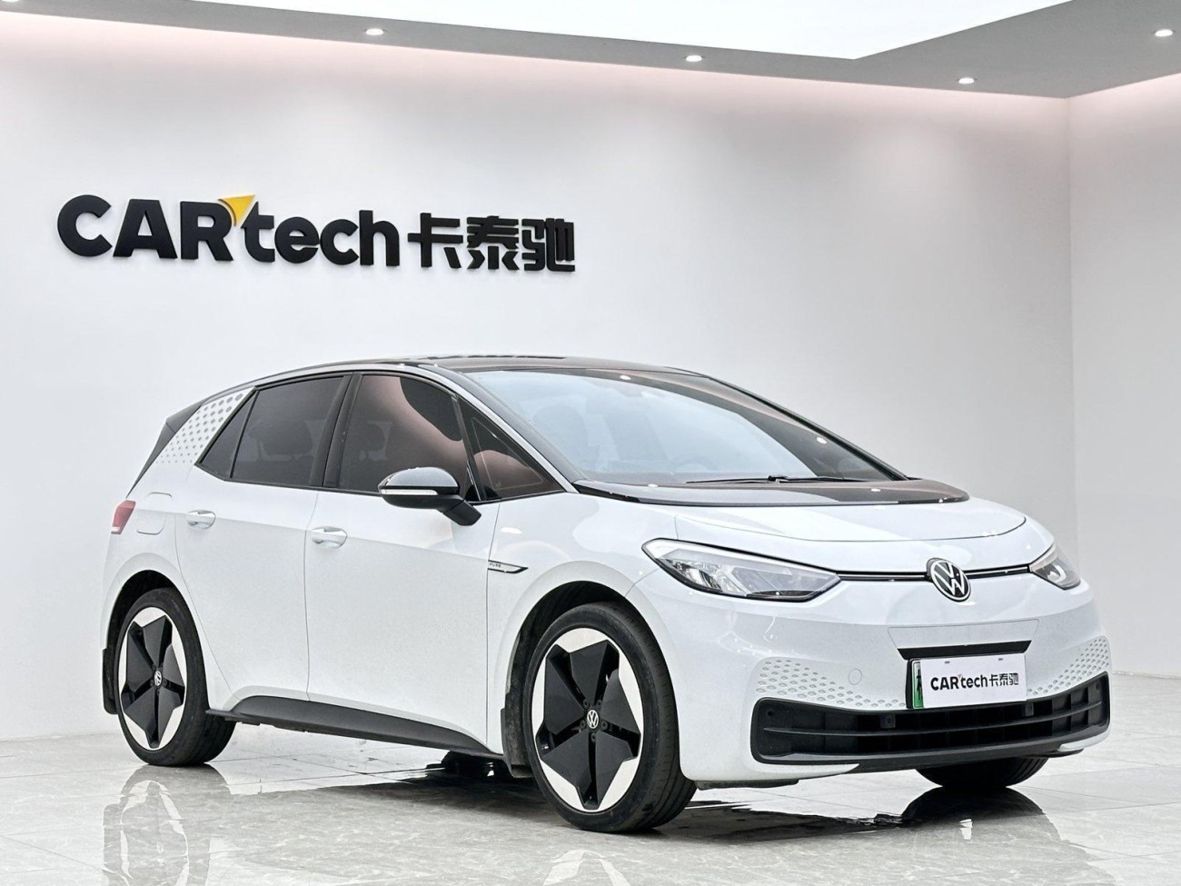 Volkswagen ID.3 2023