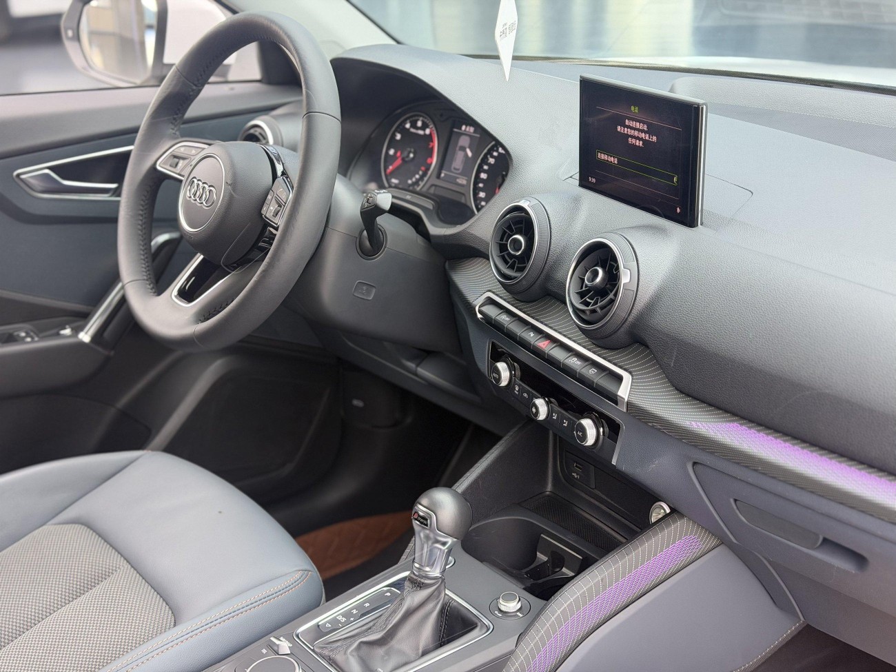 Audi Q2L 35 TFSI 2020