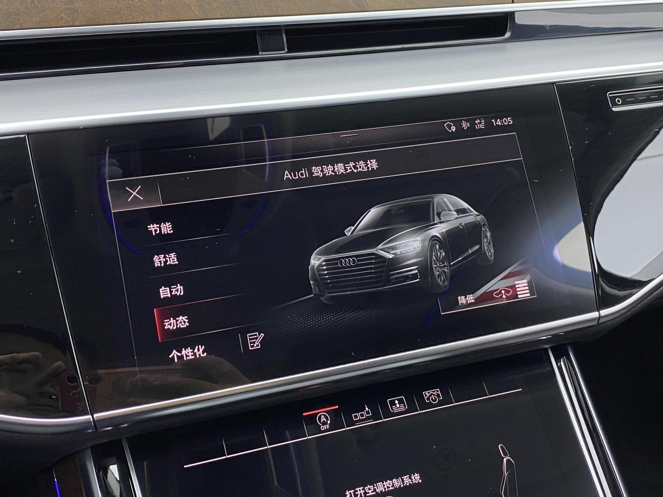 Audi A8L 55 TFSI 2020