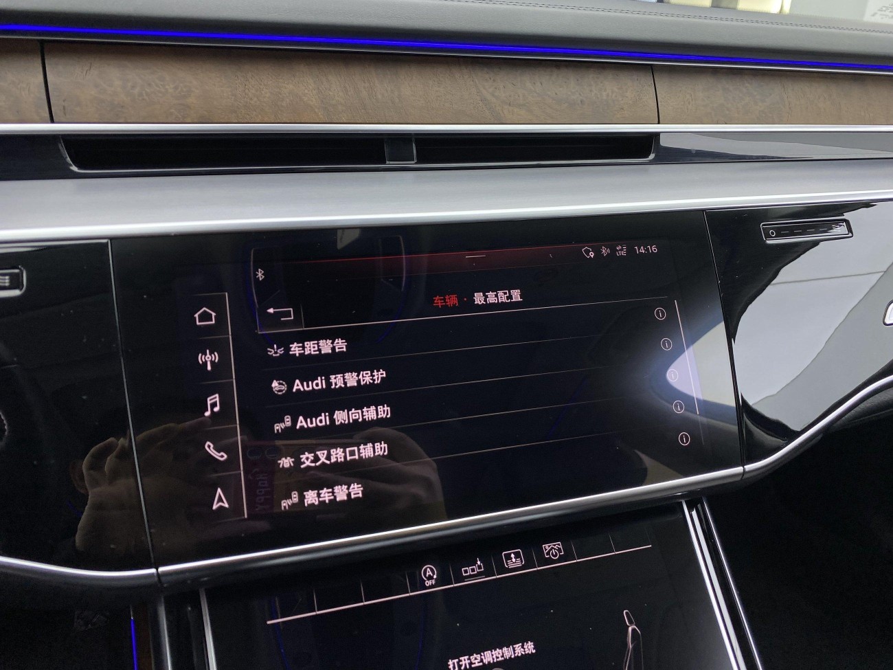 Audi A8L 55 TFSI 2020