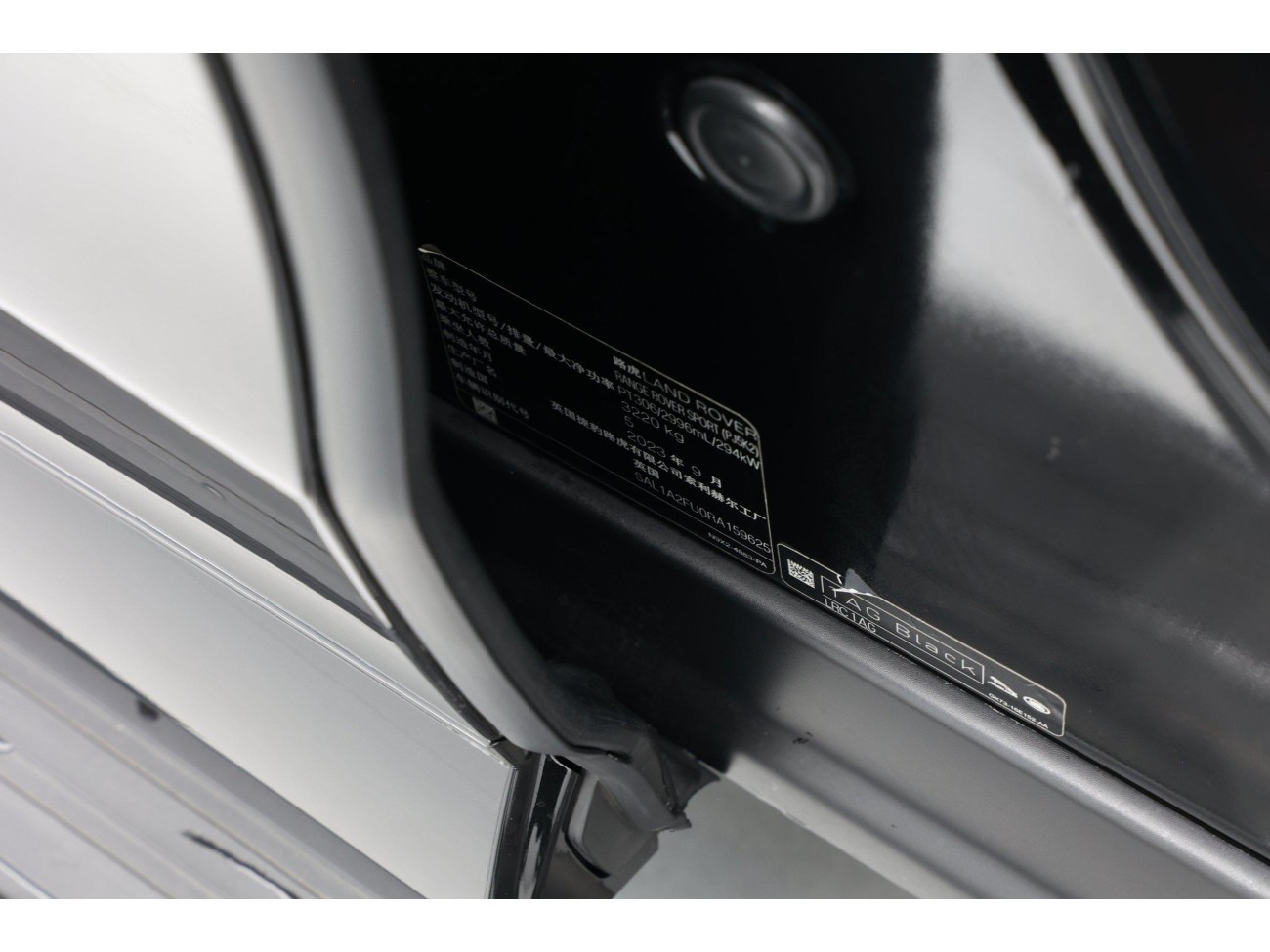 Land Rover Range Rover Sport 2024