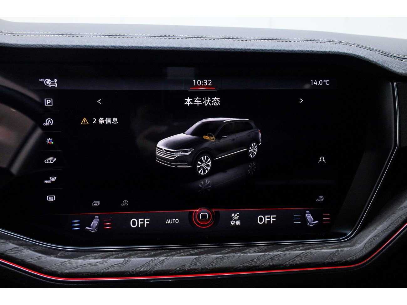 Volkswagen Touareg 2024