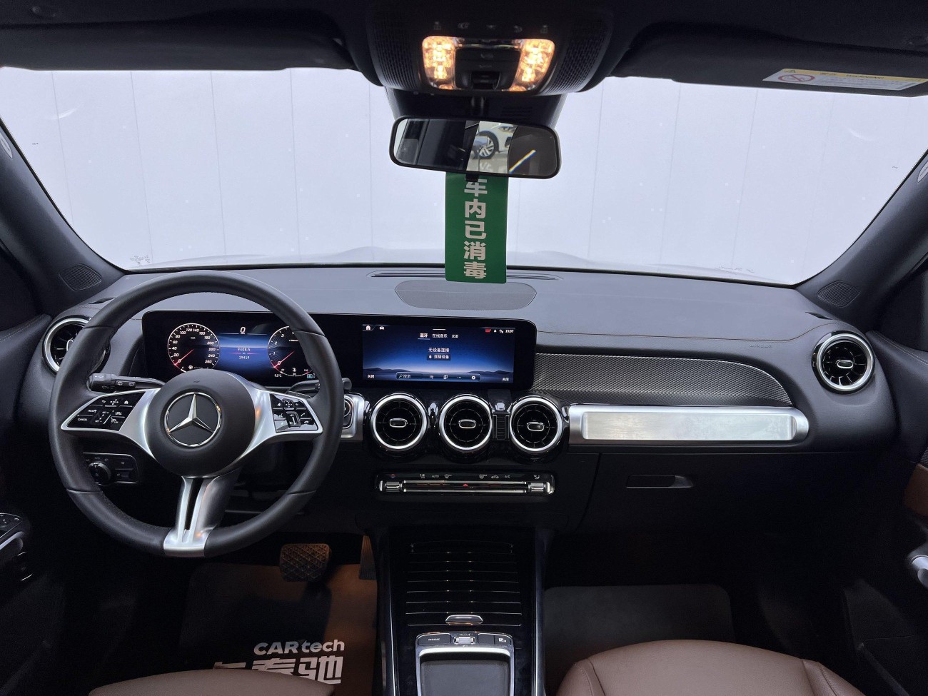 Mercedes-Benz GLB 2024