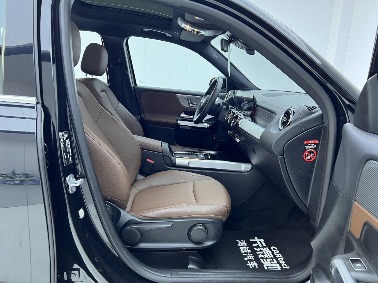 Mercedes-Benz GLB 2024