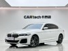 BMW 530Li 2022