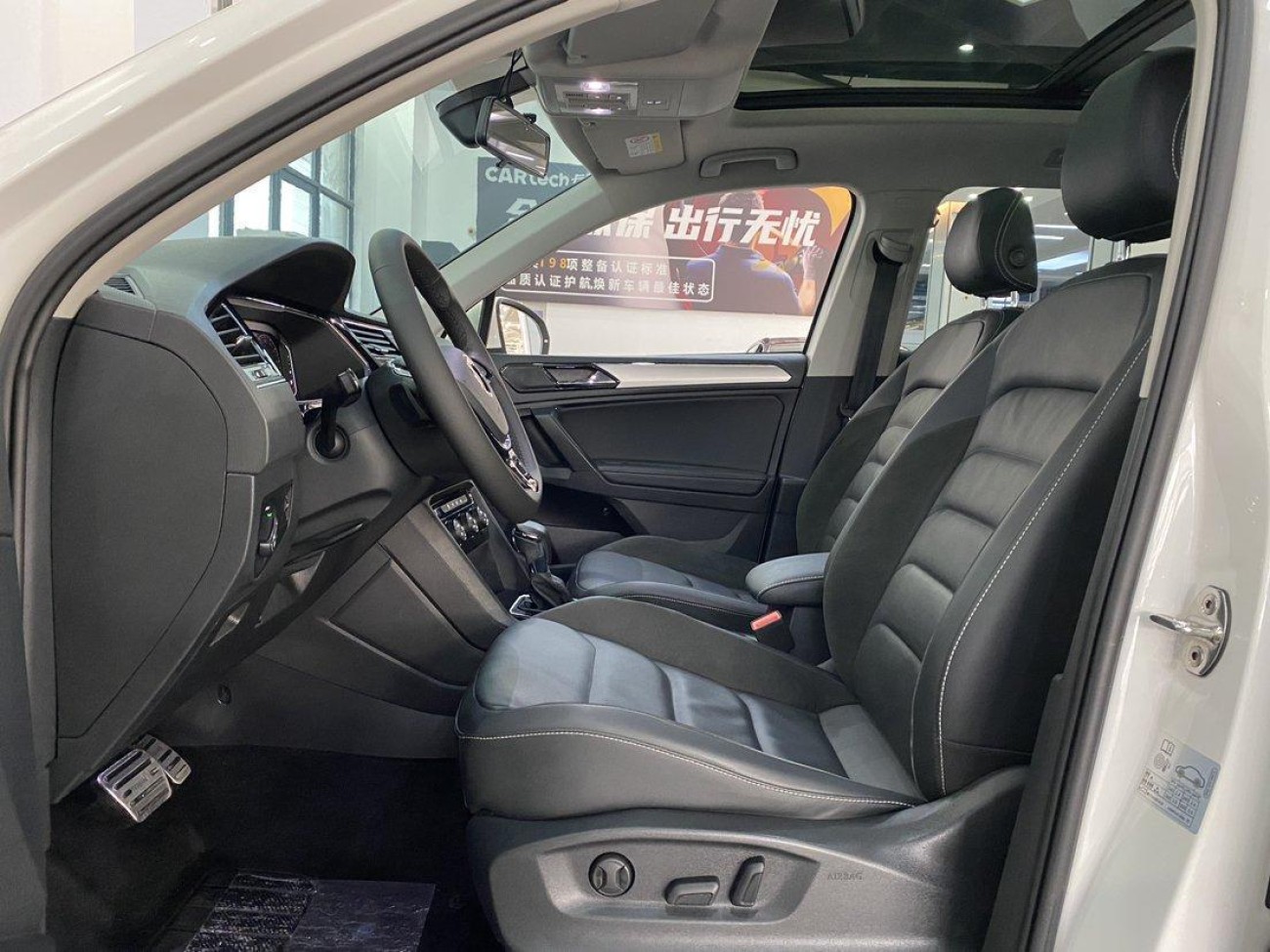 Volkswagen Tiguan L 2021