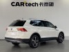 Volkswagen Tiguan L 2021