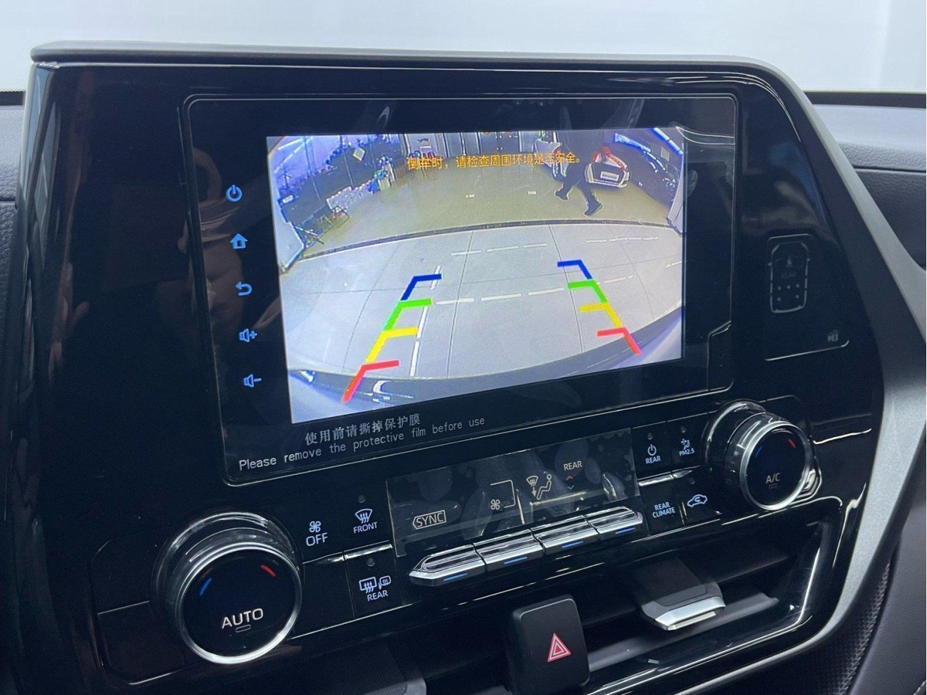 Toyota Highlander 2023