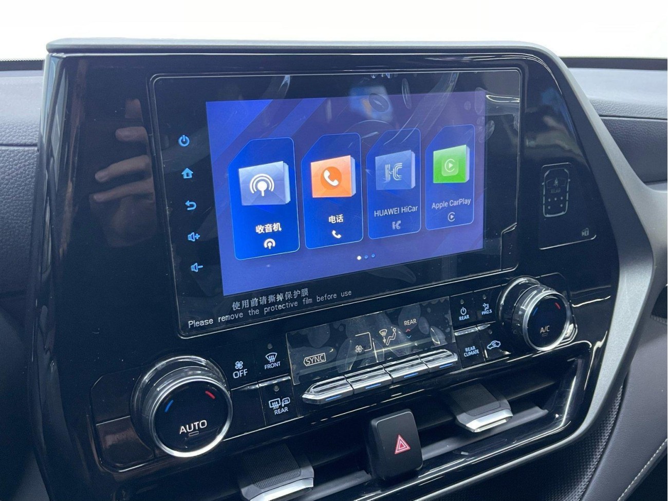 Toyota Highlander 2023