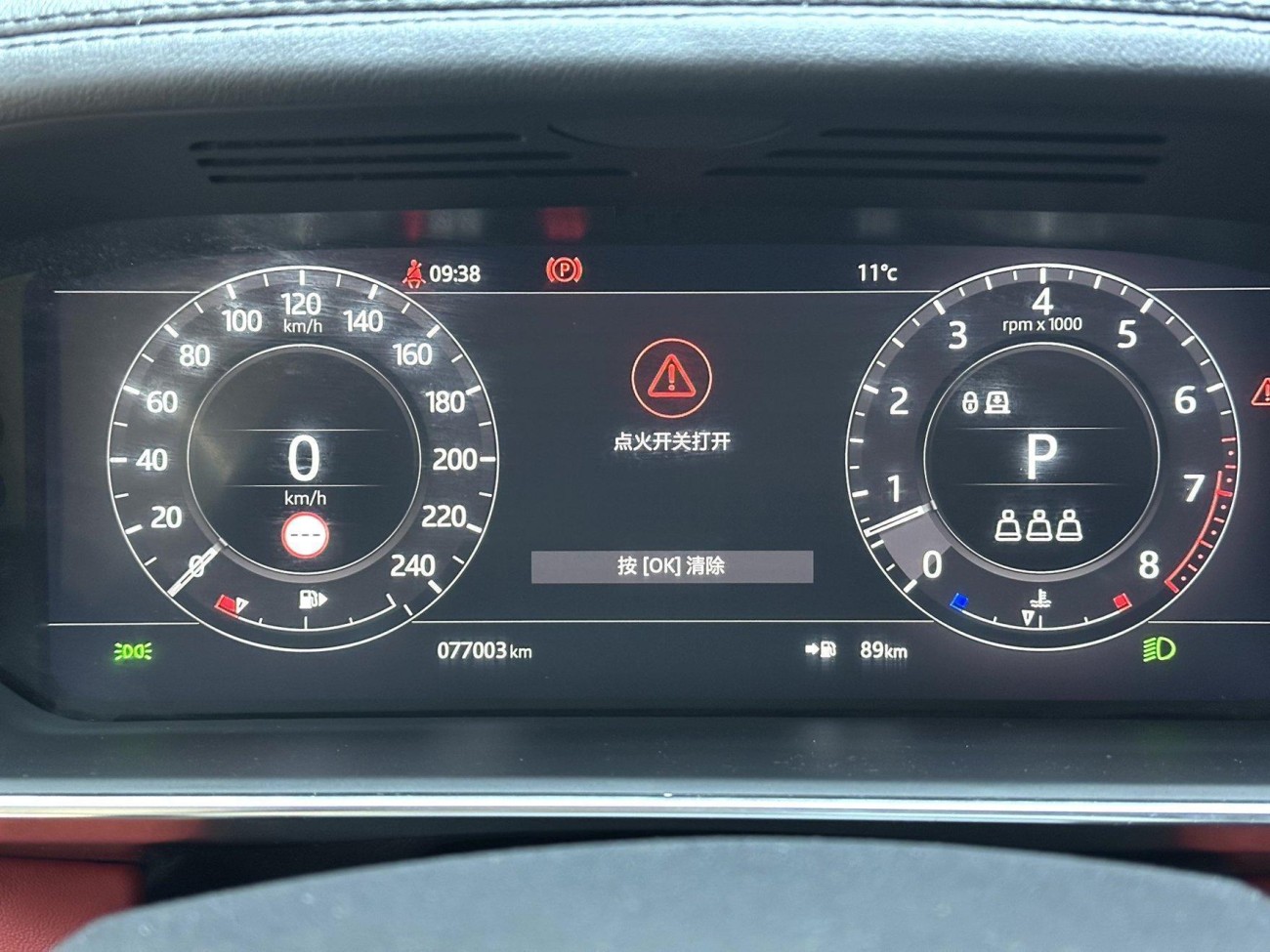 Land Rover Range Rover Sport 2021